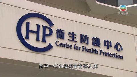 沙田兩學校爆發流感 共48學童受影響