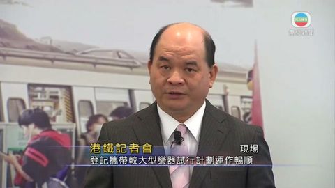 港鐵擬將攜帶較大型樂器計劃定為恆常做法