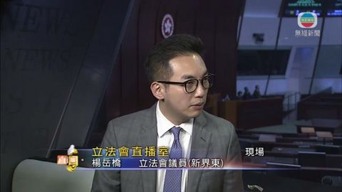 立法會直播室：公民黨楊岳橋