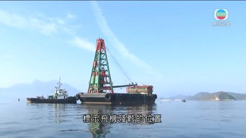 老虎笏小型定翼機上周六墮海 海事處今打撈