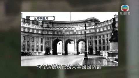 探古尋源:今昔金鐘變化 難敵歷史巨輪 探古尋源:今昔金鐘變化 難敵歷史巨輪