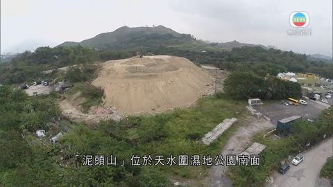 天水圍現泥頭山 居民憂影響環境向政黨投訴