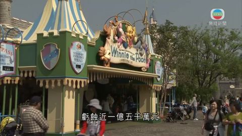 香港迪士尼行政總裁金民豪請辭 劉永基接任