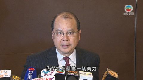 張建宗明午晤亞視員工代表 將解釋最新情況