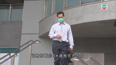 救護隊目涉公職人員行為失當 押至月底審理