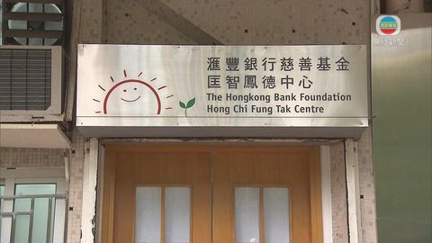 2女被控襲擊智障學員 罰款並簽守行為兩年