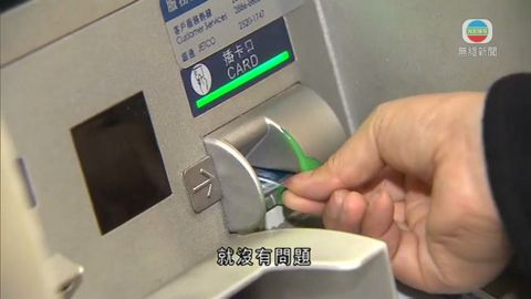 提款卡等對外網絡系統出現問題 渣打致歉 提款卡等對外網絡系統出現問題 渣打致歉