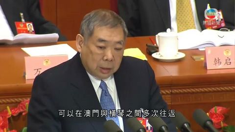 崔世昌提新通關安排 促進澳門與內地旅遊 崔世昌提新通關安排 促進澳門與內地旅遊