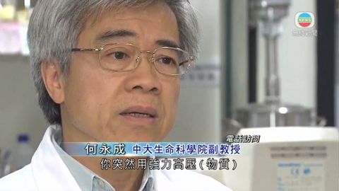 泰國有銀行洩漏滅火噴霧 港消防處關注事件