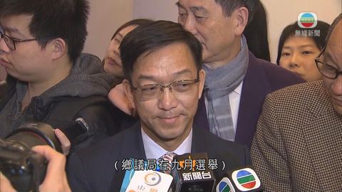 民建聯晤新界鄉議局 劉業強：無談及組黨