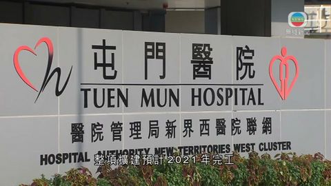 工務小組通過屯門醫院擴建手術室大樓工程