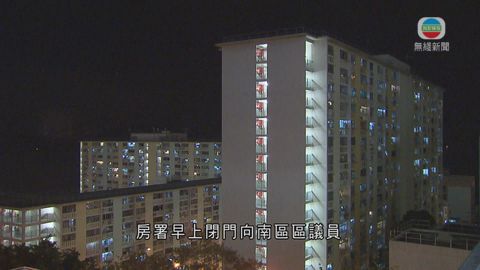 華富邨重建後提供2萬1千單位 完工期未知 華富邨重建後提供2萬1千單位 完工期未知