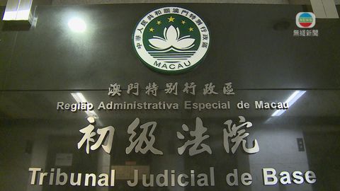 何猷倫羈押時間已過刑期 當庭獲釋