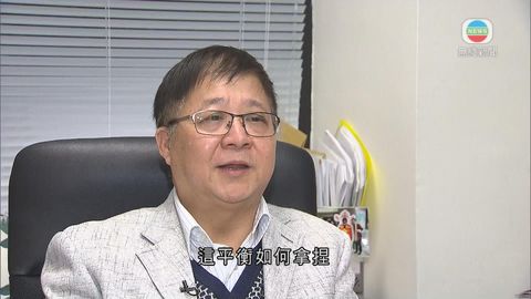 陳章明任平機會主席 史美倫讚其清晰視野