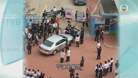 吳克儉出席中學校慶遇反TSA示威 校方報警