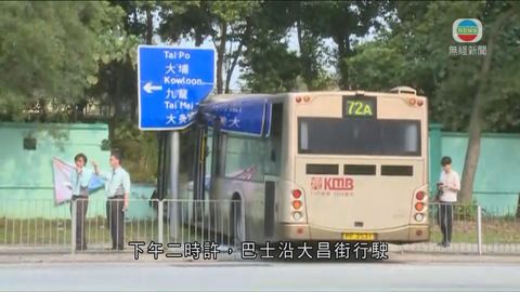 大埔致命交通意外 司機死亡3乘客受傷送院