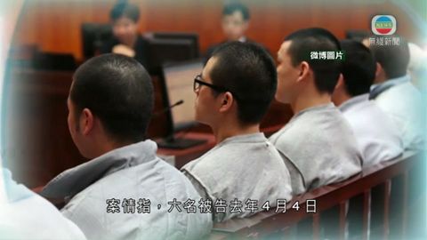 羅君兒綁架案八名疑犯深圳受審 部分人認罪