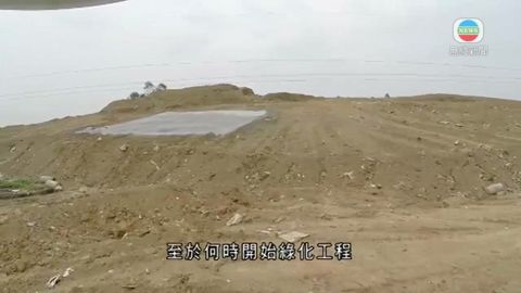 泥頭山開始噴漿 工地負責人指會種草綠化