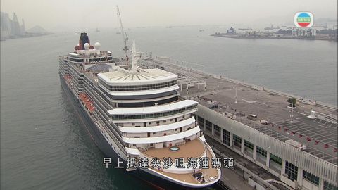 伊利沙伯皇后號今早抵港 可載逾二千名乘客