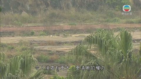 議員倡重開難民中心 羈留新來港聲請人 議員倡重開難民中心 羈留新來港聲請人