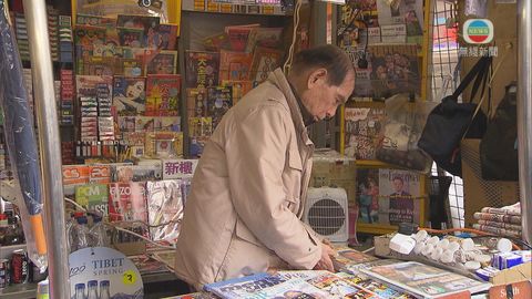 報販協會推活化報攤計劃 冀改善報販收入 報販協會推活化報攤計劃 冀改善報販收入