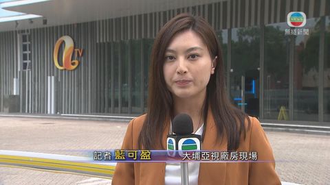 [現場]亞視員工照常上班 晚上新聞現場直播