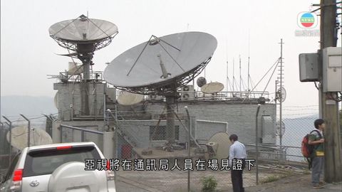 地政總署貼告示 接管亞視慈雲山發射站租地 地政總署貼告示 接管亞視慈雲山發射站租地