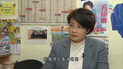 曾為亞視藝員 方國珊：亞視成港人共同回憶