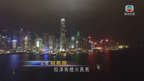 戶外燈光約章生效 政府指約章為自願性質