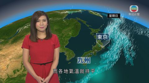 4月3日 世界天氣預報