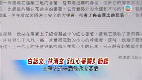 文憑試中文閱讀試卷較以往淺 料及格率升 文憑試中文閱讀試卷較以往淺 料及格率升