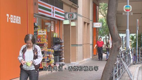 青年連環打劫便利店 搶劫罪成判監6年4月
