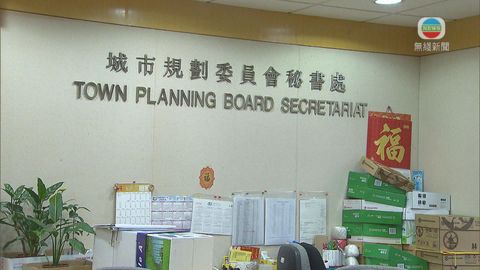 規劃署指屏山馮家圍違規填土 勒令業主停工