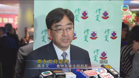高永文：醫管局調查沙田醫院死亡認證問題