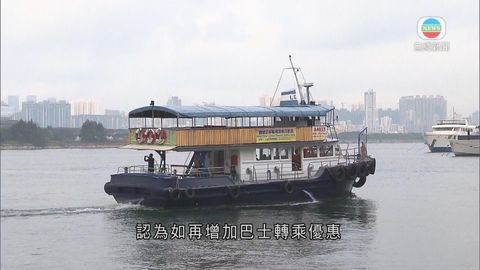 觀塘至啟德郵輪碼頭渡輪 早上啟航