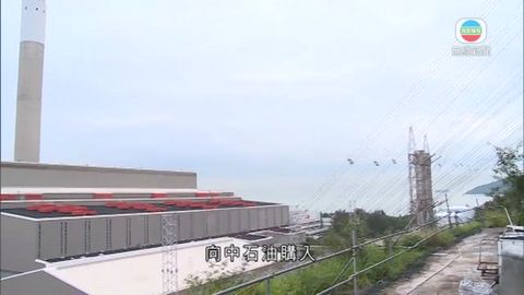 中電擬建海上液化天然氣站 冀降低燃料成本