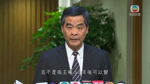 梁振英重申基本法內容香港為不可分離部分