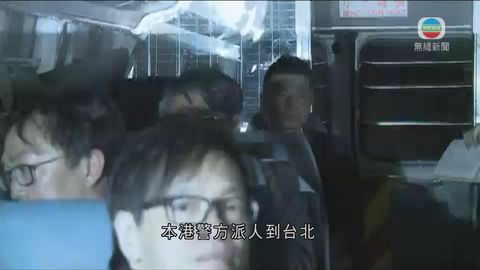 水泥藏屍案疑犯返港 港警赴台與其同機返回 水泥藏屍案疑犯返港 港警赴台與其同機返回
