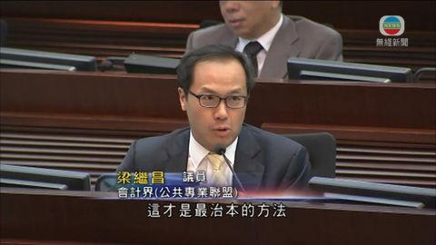 梁繼昌倡設立紅燈區 保安局:目前無需要 梁繼昌倡設立紅燈區 保安局:目前無需要