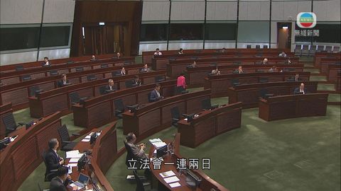 立會二讀撥款條例草案 議員：無助社會撕裂