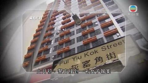 水泥藏屍案兩疑犯案情重組 女疑犯明日提堂