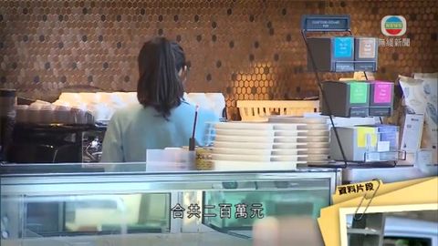 香港泊游城欠薪 資方致歉稱兩周後發欠薪