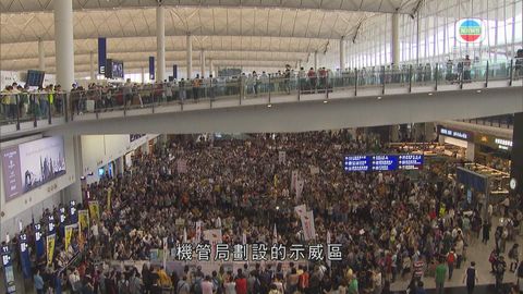 空勤機場靜坐集會 反對者指事件被政治化