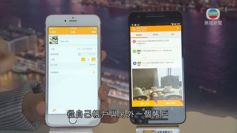 八達通推出流動個人對個人支付轉帳服務