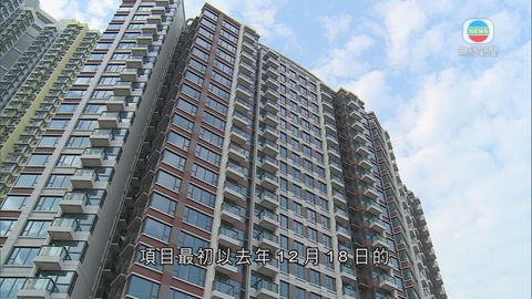 市建局完成評估 維持煥然壹居折扣率不變