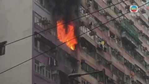 灣仔住宅三級火 消防懷疑電線短路所致 灣仔住宅三級火 消防懷疑電線短路所致
