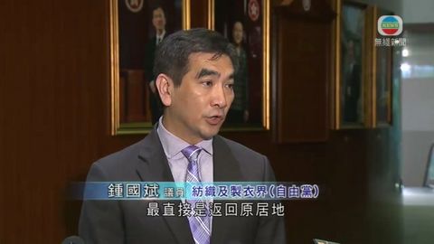 團體指機制存漏洞 議員籲解約外傭回原居地