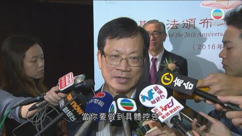 港獨牴觸基本法 鄭耀棠指應研究如何檢控 港獨牴觸基本法 鄭耀棠指應研究如何檢控