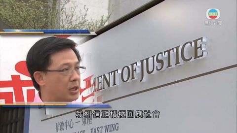 何君堯指部分港獨言論超越法律底線 有煽動之嫌 何君堯指部分港獨言論超越法律底線 有煽動之嫌