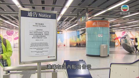 港鐵閘機系統有誤 約340人未能享轉乘優惠 港鐵閘機系統有誤 約340人未能享轉乘優惠